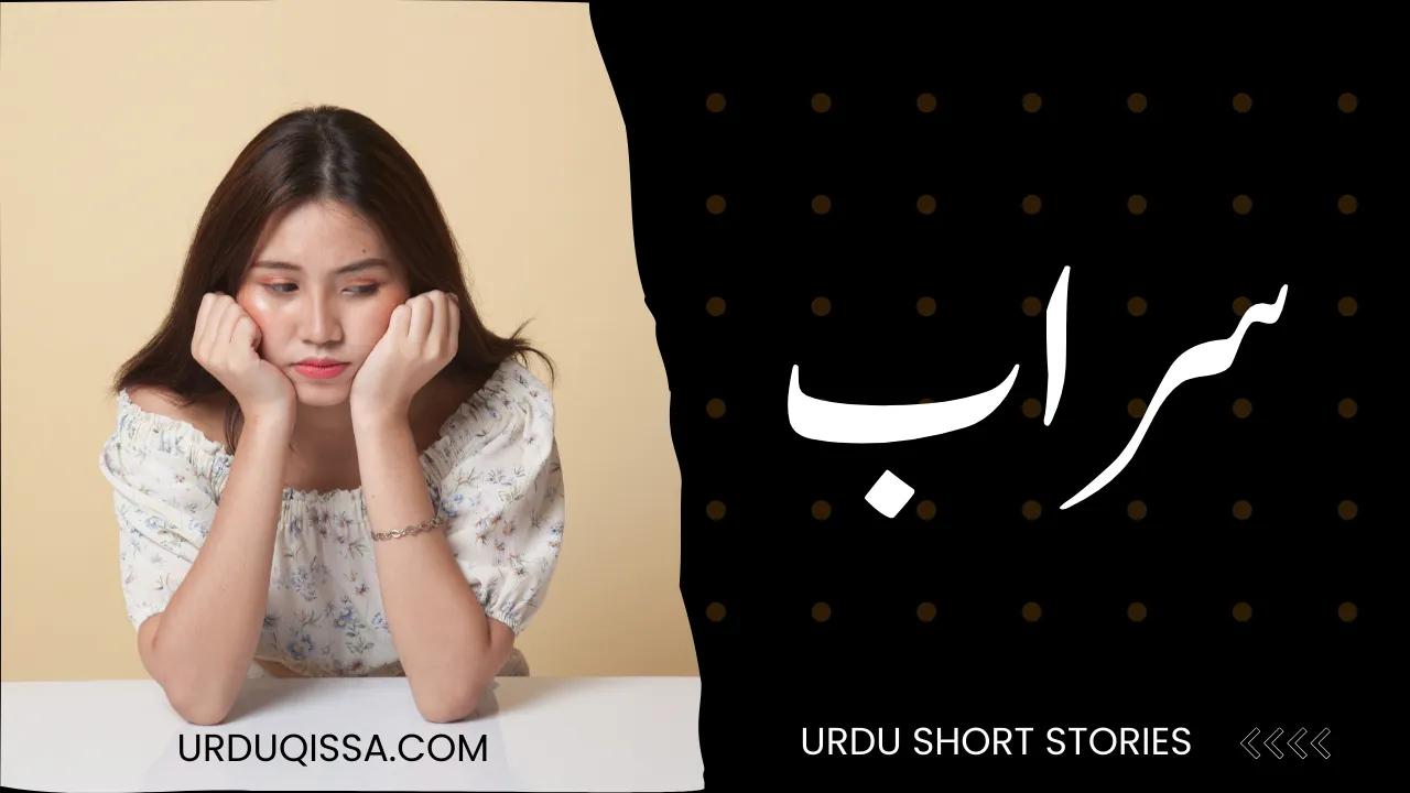 Saraab - UrduQissa.com